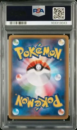 PSA 10 POKEMON JAPANESE KANGASKHAN MEGA AUDINO BATTLE DECK 010 2016 GEM MINT 642 - Image 2
