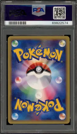 Pokemon Tyranitar Wind From the Sea Unlimited Japanese Holo Rare #071 PSA 10 - Image 2
