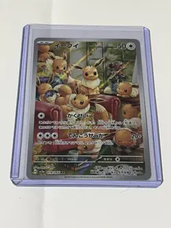 2024 Near Mint Pokemon Eevee AR 078/066 Crimson Haze SV5a Japanese - Image 1