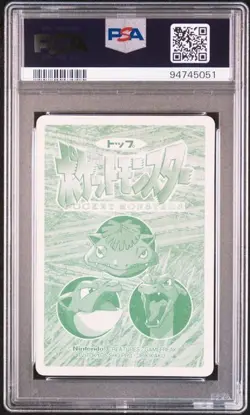 PSA 2 JAPANESE POKEMON TOPSUN VS HAUNTER #093 1998 256 - Image 2