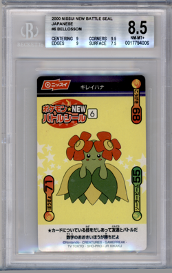 BGS 8.5 POKEMON JAPANESE BELLOSSOM #6 NISSUI BATTLE SEAL YELLOW 2000 POP 1 864 - Image 1