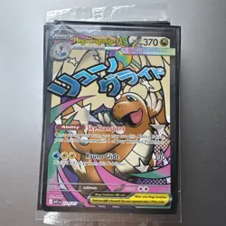 Pokemon TCG Mega Dragonite Ex 271/217 Mega Attack MA Rare Ascended Heroes NM - Image 1
