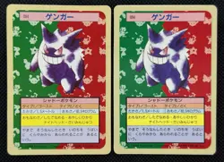 Pokemon Card Japanese Gengar 094 Top sun Topsun Nintendo 1995 Green Blue Back - Image 1