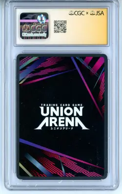 CGC GEM MINT 10 Signed Dallas Reid Union Arena Asta UE08BT/BCV-1-075 Super Rare - Image 2