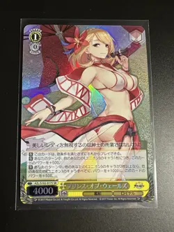 Weiss Schwarz Azur Lane Prince of Wales AZL/S102-017S SR FOIL - Image 1