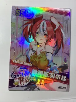 Hakos Baelz Hololive SSR 11 Goddess Story Waifu Card Doujin Anime Girl Sexy Cute - Image 1