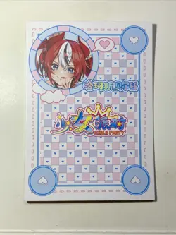Hakos Baelz Hololive SSR 11 Goddess Story Waifu Card Doujin Anime Girl Sexy Cute - Image 2