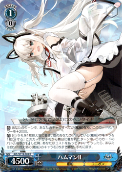 Hammann II R Weiss Card AZL/S119-103 Japanese Azur Lane Vol 2 - Image 1