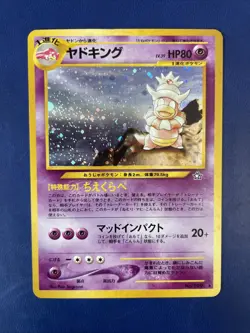 Slowking No. 199 Holo Neo Genesis 2000 Japanese Pokemon Card Vintage NM - Image 1