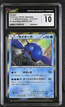 ✨✨ CGC 10 2016 Kyogre 77/XY-P Holo Double Mega Break Set 1 Pokemon Card Jap - Image 1