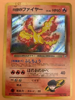 Japanese Pokemon Card Rocket's Moltres No 146 Gym - Image 1