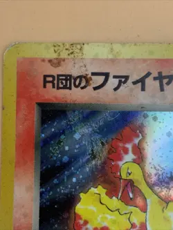 Japanese Pokemon Card Rocket's Moltres No 146 Gym - Image 3