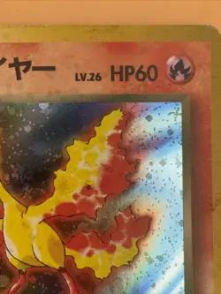 Japanese Pokemon Card Rocket's Moltres No 146 Gym - Image 4