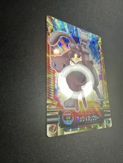 Mew & Mewtwo 03 Vintage Bandai Carddass Zukan Prism Clear Pokemon Card Japanese - Image 3
