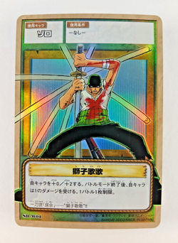 Roronoa Zoro - SB-W01 Holo Foil - One Piece Card Game CCG (2002 Japan) Carddass - Image 1