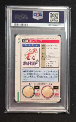 PSA 4 RAPIDASH 78 1996 Vintage Japanese Pokemon Bandai Cardass Vending Card - Image 2