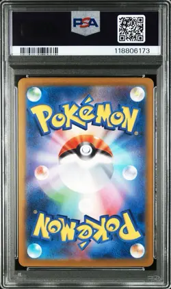PSA 10 Hydreigon ex SAR 171 086 White Flare SV11W Pokemon Card Japanese 2025 - Image 3