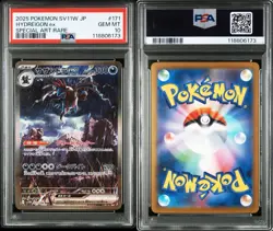 PSA 10 Hydreigon ex SAR 171 086 White Flare SV11W Pokemon Card Japanese 2025 - Image 4