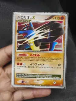 Lucario LV X Japanese Dp2 Secret of the Lakes Holo Pokemon LP - Image 1