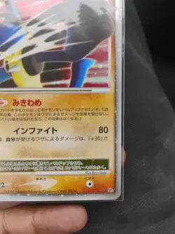 Lucario LV X Japanese Dp2 Secret of the Lakes Holo Pokemon LP - Image 3