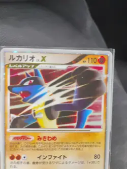 Lucario LV X Japanese Dp2 Secret of the Lakes Holo Pokemon LP - Image 4