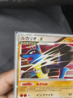 Lucario LV X Japanese Dp2 Secret of the Lakes Holo Pokemon LP - Image 5