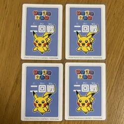 Pokemon Center Japan Takara Cards Japanese Pikachu 1st 2nd 3rd 4th! Taruka Blue - Image 2
