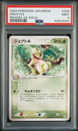 PSA 9 POKEMON JAPANESE GROVYLE 005/080 MAGMA VS AQUA 2003 MINT 683 - Image 1