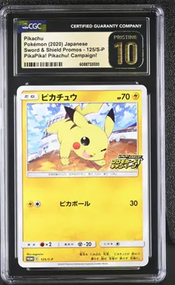 2020 POKEMON JAPANESE PIKACHU PIKAPIKA! CAMPAIGN 125/S-P PROMO CGC 10 PRISTINE - Image 1