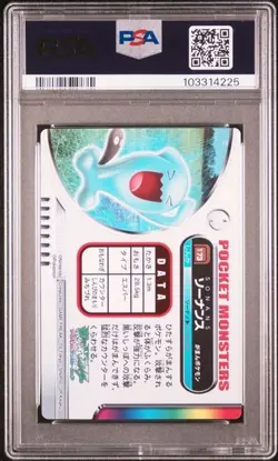 PSA 10 POKEMON JAPANESE ZUKAN WOBBUFFET #175 GRASS & SKY 2005 GEM MINT 464 - Image 2