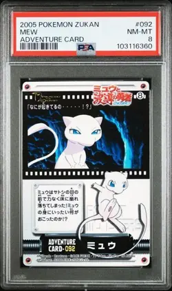 PSA 8 POKEMON JAPANESE CARDDASS ZUKAN AARON & LUCARIO MOVIE ADVENTURE CARD 561 - Image 1