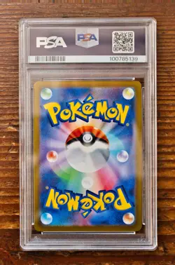 PSA 10 Growlithe Arcanine Master Ball Reverse Holo SEQ set Pokemon Card 151 SV2a - Image 3