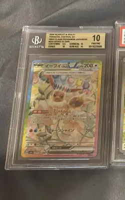 Pokemon Japanese Terastal Festival EX Eevee EX Special Art Rare Beckett 10 - Image 1