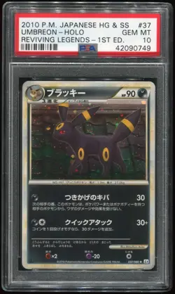 Pokemon Card PSA 10 Umbreon Holo HG & SS Reviving Legends 037/080 - Image 1