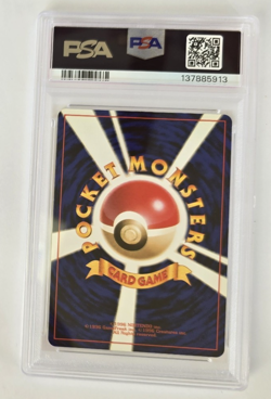 1997 Japanese Pokemon Team Rocket Dark Golbat #42 Holo PSA 10 Gem Mint - Image 3