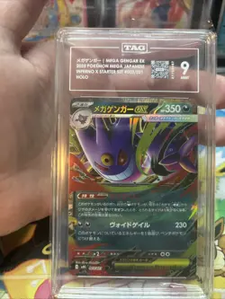 Pokemon Mega Gengar ex Japanese 003/021 Inferno X starter set 9 Mint - Image 4