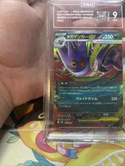 Pokemon Mega Gengar ex Japanese 003/021 Inferno X starter set 9 Mint - Image 5