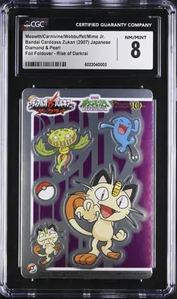 CGC 8 JAPANESE POKEMON BANDAI CARDDASS MEOWTH RISE OF DARKRAI 2007 SEAL 87 - Image 1