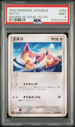 PSA 9 POKEMON JAPANESE 1ED SKITTY 059/080 MAGMA VS AQUA 2003 MINT 721 - Image 1
