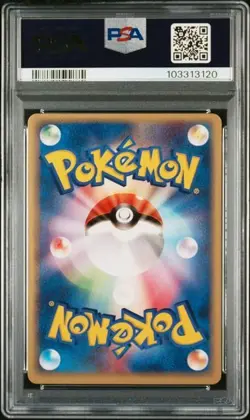 PSA 9 POKEMON JAPANESE 1ED SKITTY 059/080 MAGMA VS AQUA 2003 MINT 721 - Image 2