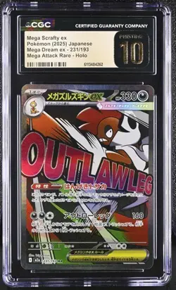 Pokemon 2025 Mega Scrafty ex JPN Mega Dream ex 231/193 CGC PRISTINE 10 - Image 1