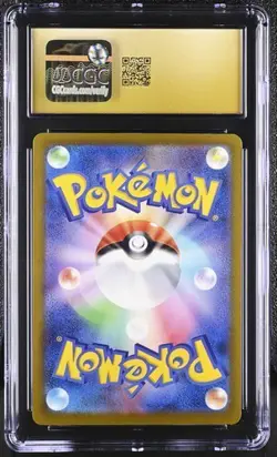 Pokemon 2025 Mega Scrafty ex JPN Mega Dream ex 231/193 CGC PRISTINE 10 - Image 2