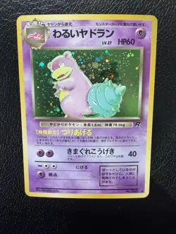Pokemon TCG Dark Slowbro 12/82 Holo Rare Team Rocket Japanese NM - Image 3