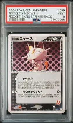 PSA 9 POKEMON JAPANESE ROCKET'S MEOWTH 059/084 ROCKET GANG STRIKES BACK 2004 763 - Image 1