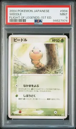 PSA 9 POKEMON JAPANESE 1ED WEEDLE 004/082 FLIGHT OF LEGENDS 2004 MINT 682 - Image 1
