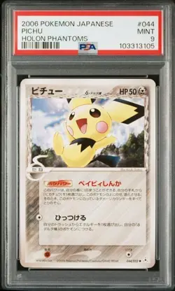 PSA 9 POKEMON JAPANESE PICHU DELTA 044/052 HOLON PHANTOMS 2006 MINT 720 - Image 1