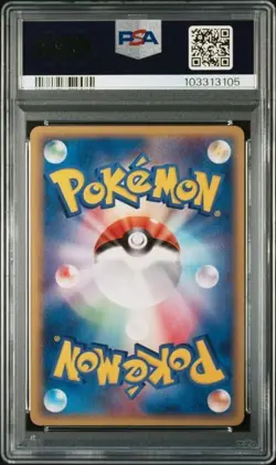 PSA 9 POKEMON JAPANESE PICHU DELTA 044/052 HOLON PHANTOMS 2006 MINT 720 - Image 2