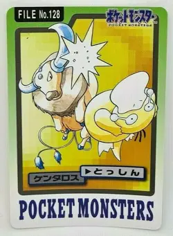 Tauros File No.128 Pokemon Carddass Bandai Banpresto Japanese - Image 1
