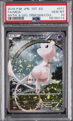 2016 POKEMON JPN MYTHICAL & LEGEND DREAM SHINE COLL 1ST ED FULL ART/MEW PSA 10 - Image 1