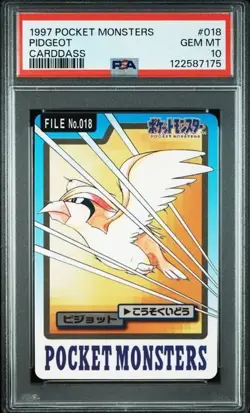 PSA 10 JAPANESE POKEMON BANDAI CARDDASS PIDGEOT#018 1997 GEM MINT 258 - Image 1